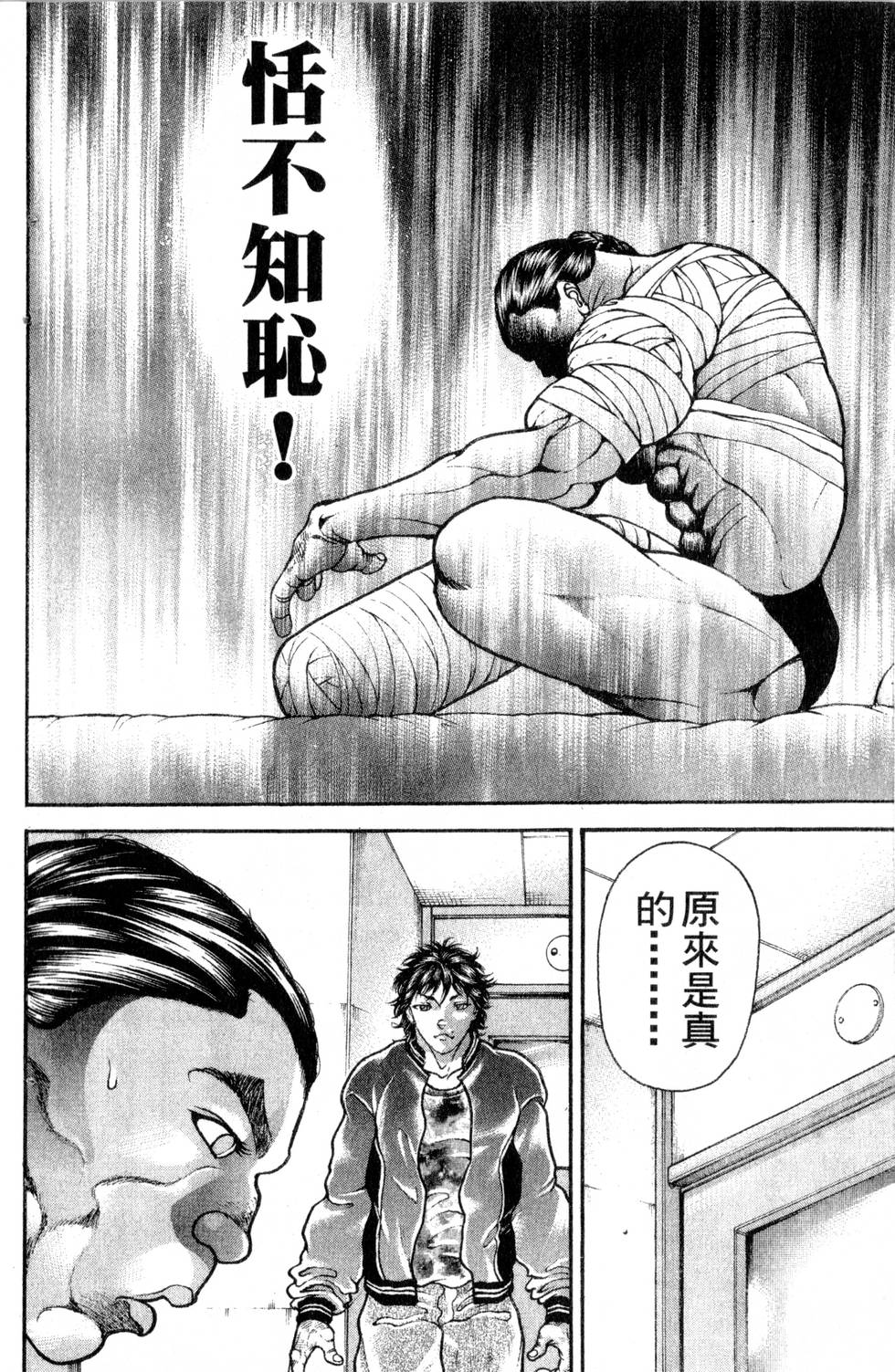 第126页