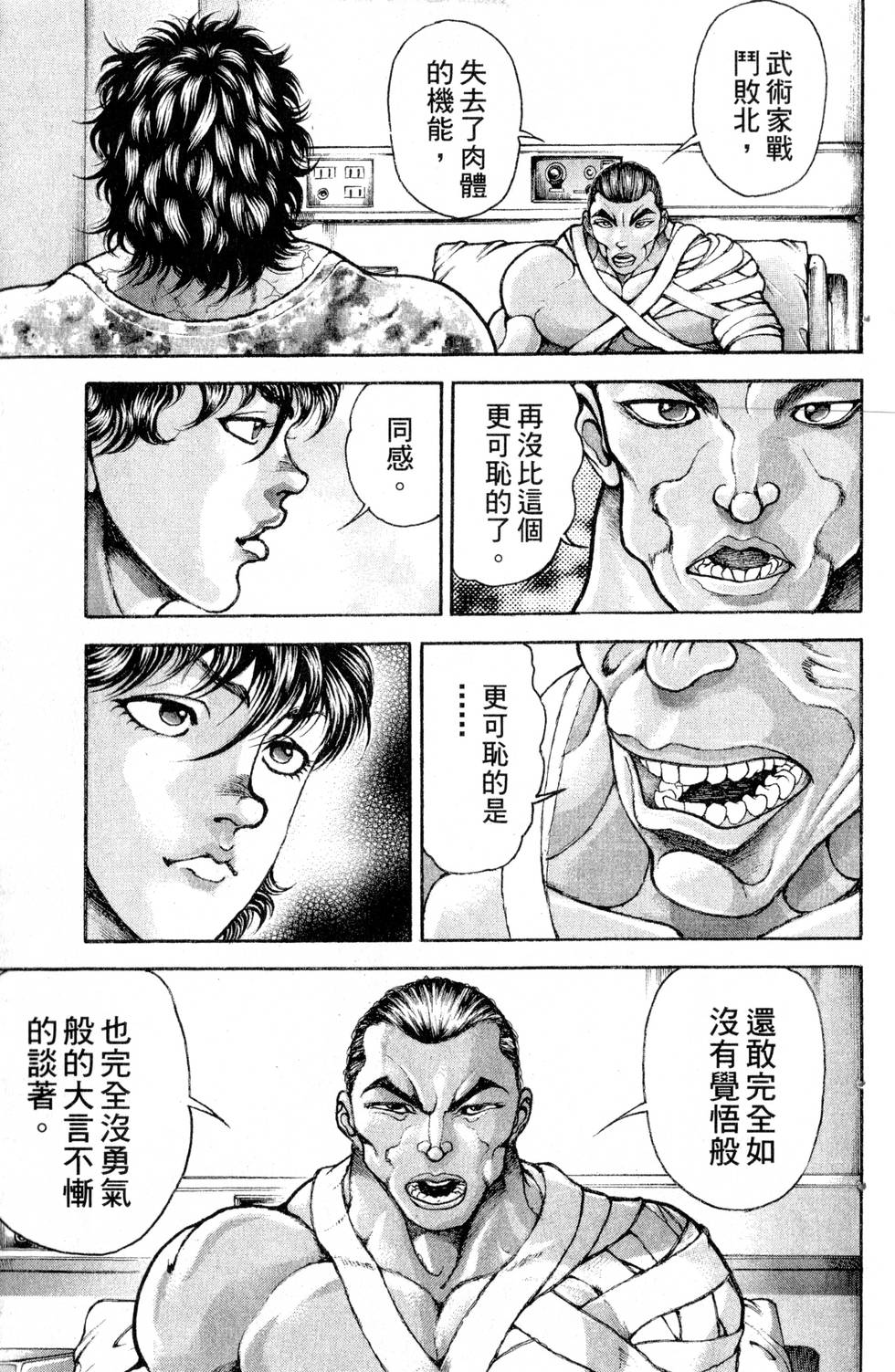 第129页