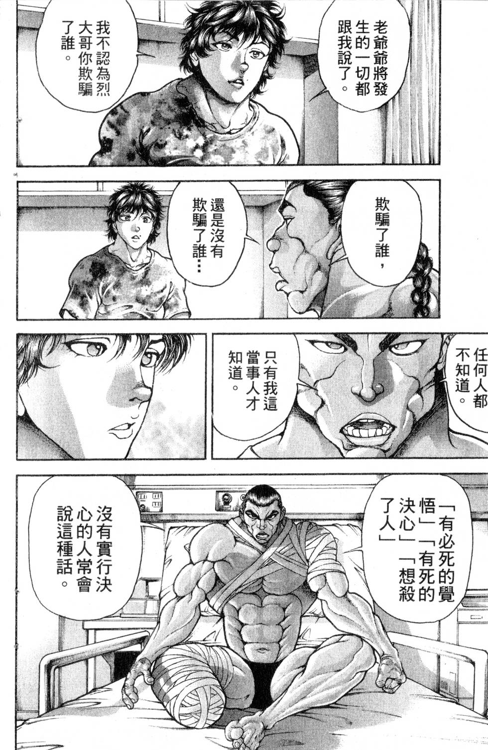 第130页