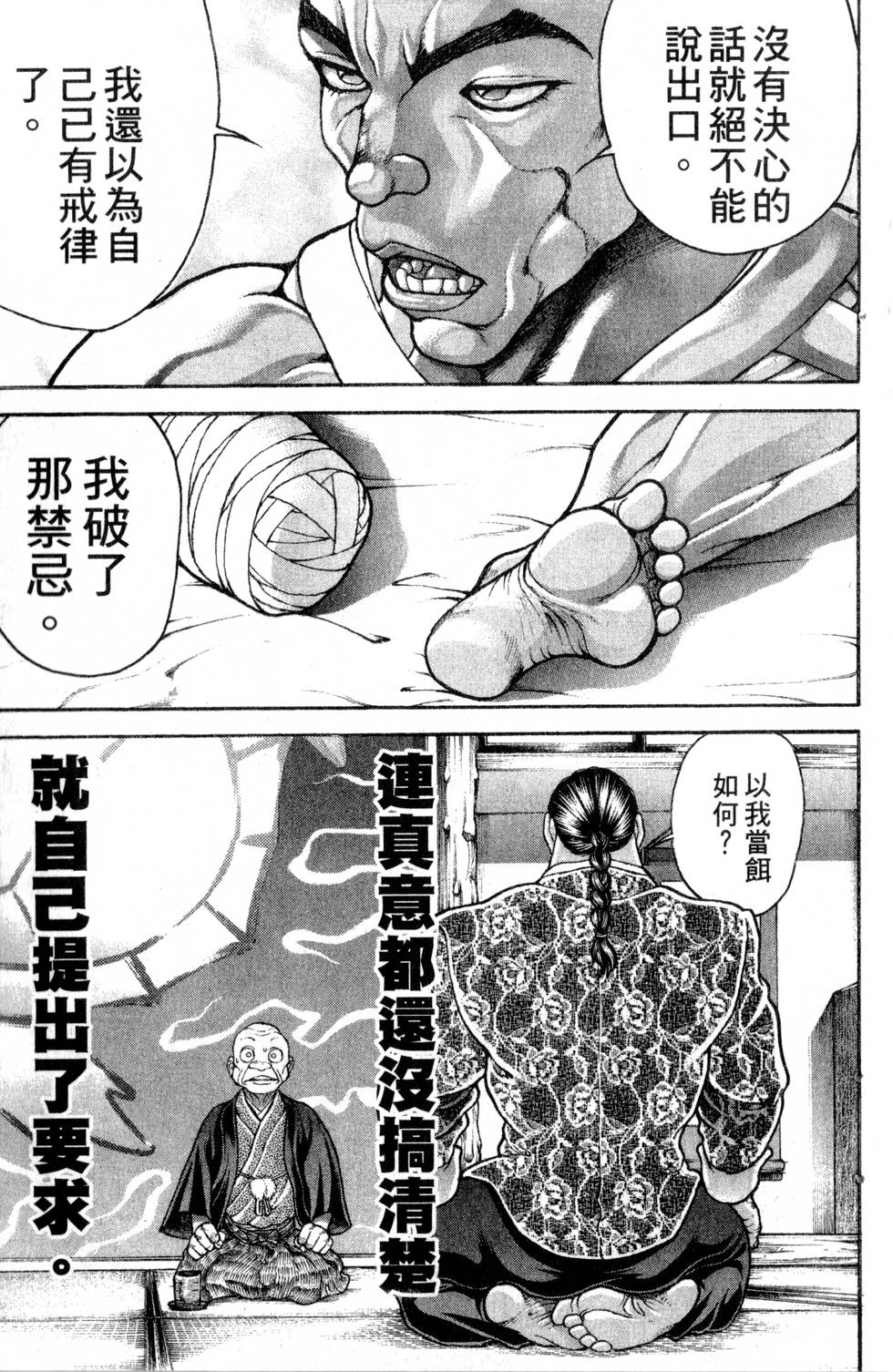 第131页