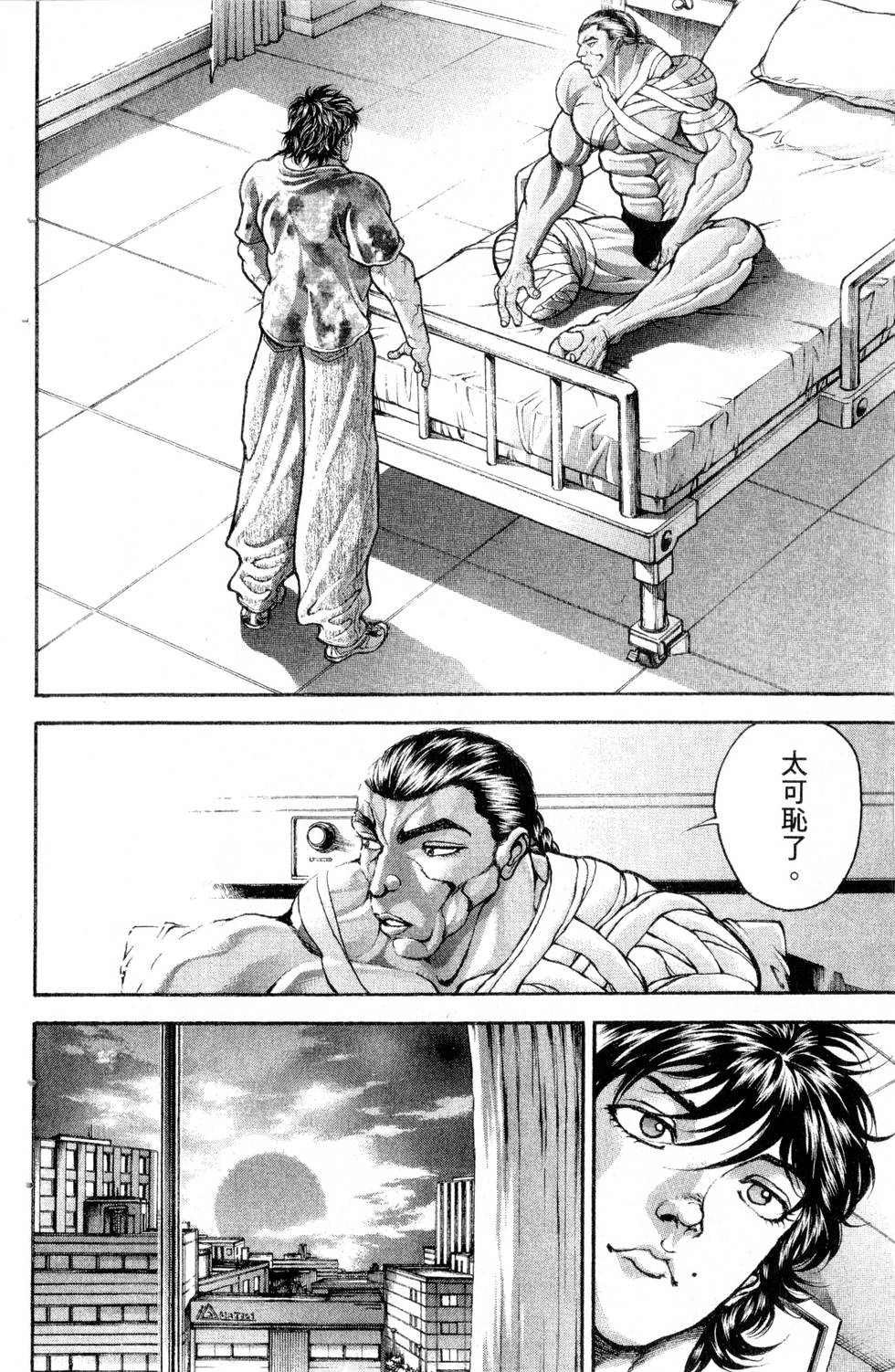 第132页