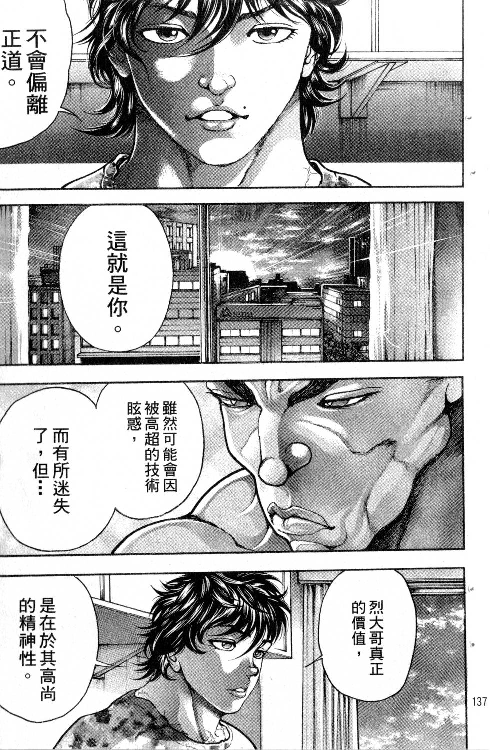 第135页
