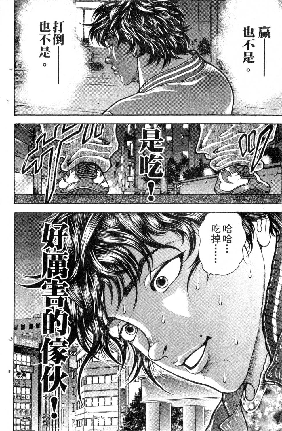 第138页