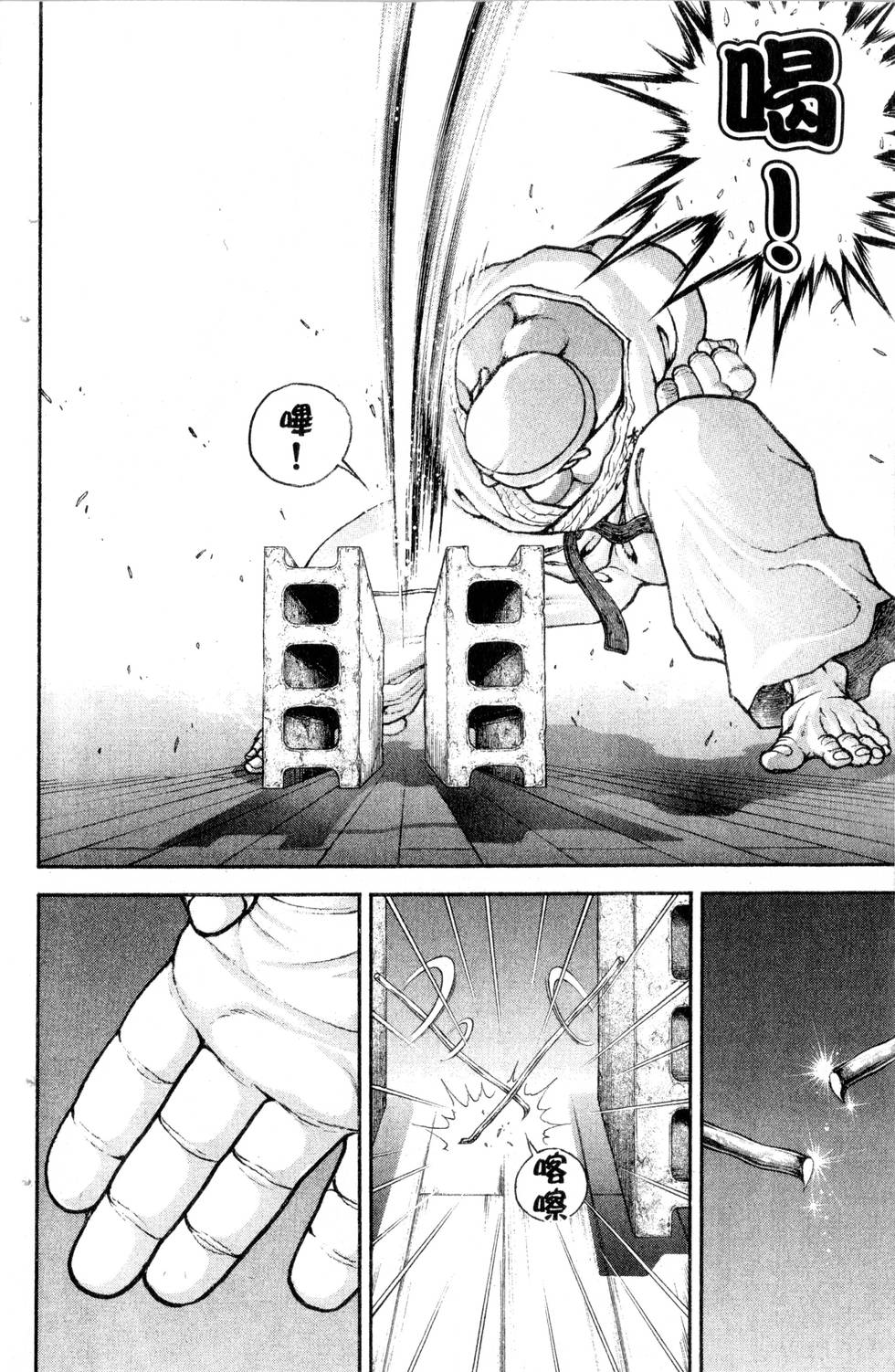 第144页