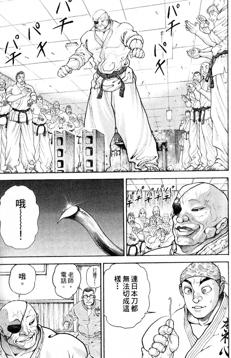 第145页