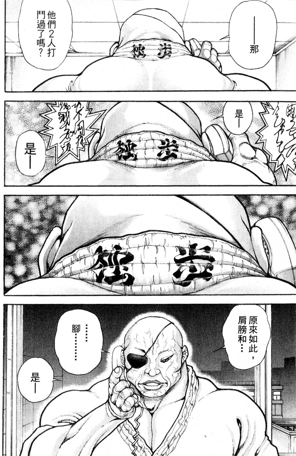 第148页