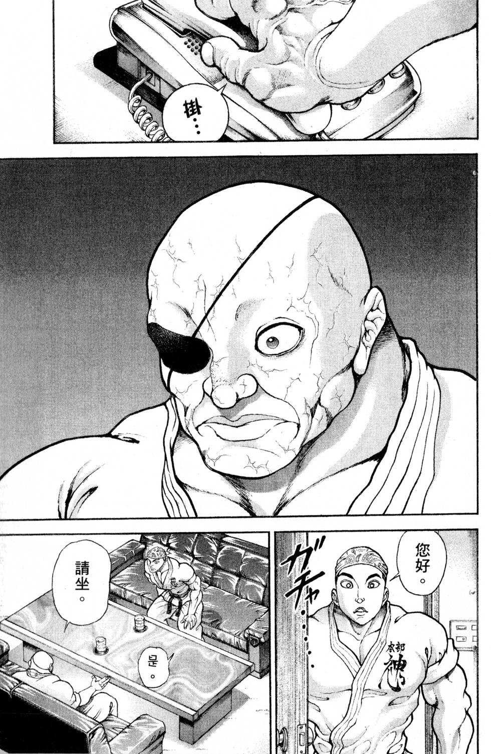 第149页