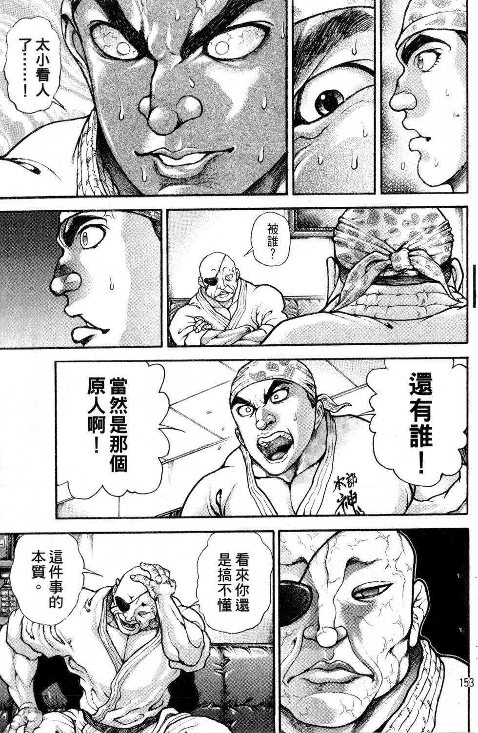 第151页