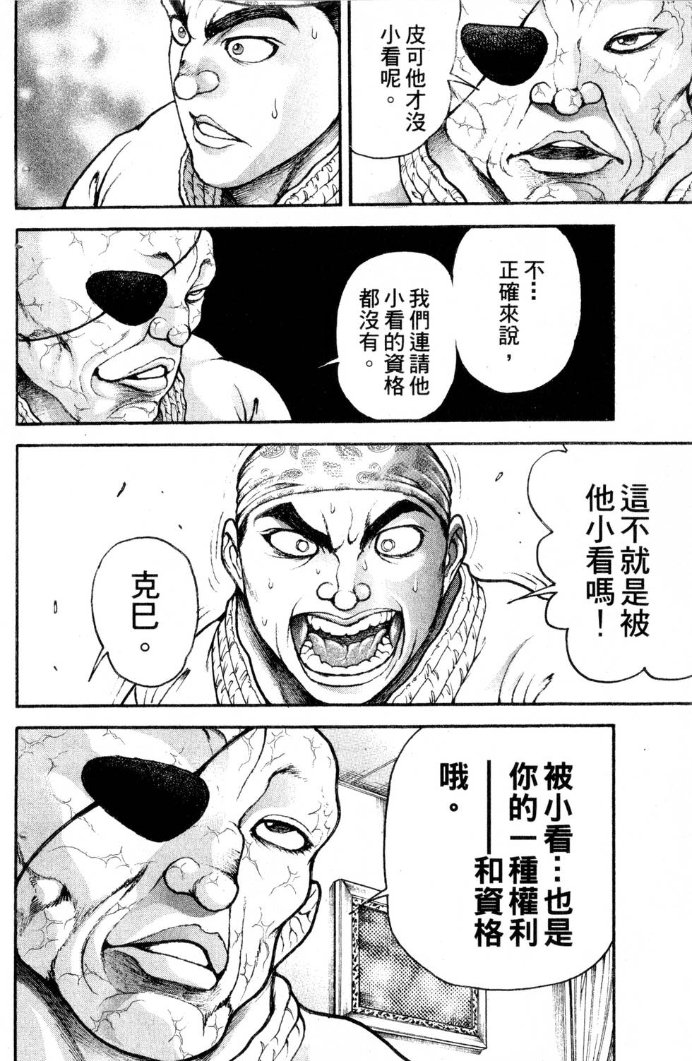 第152页