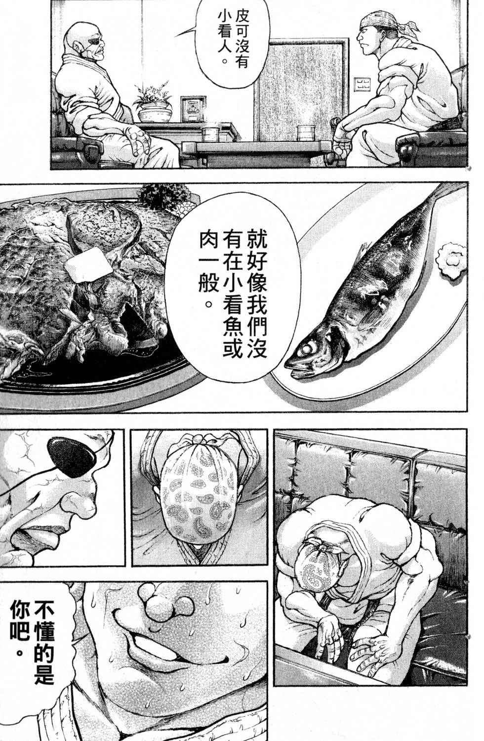 第153页
