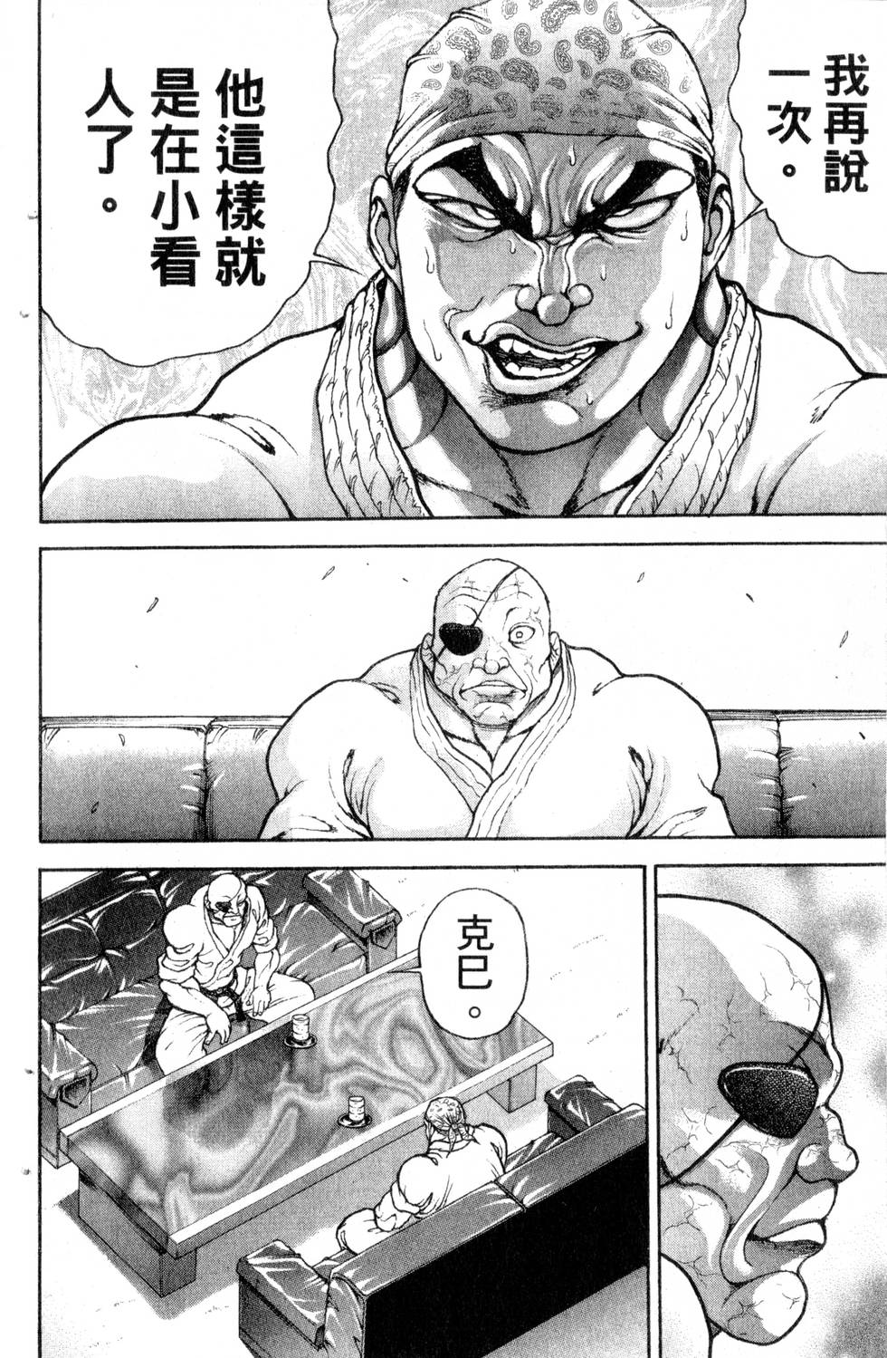 第154页