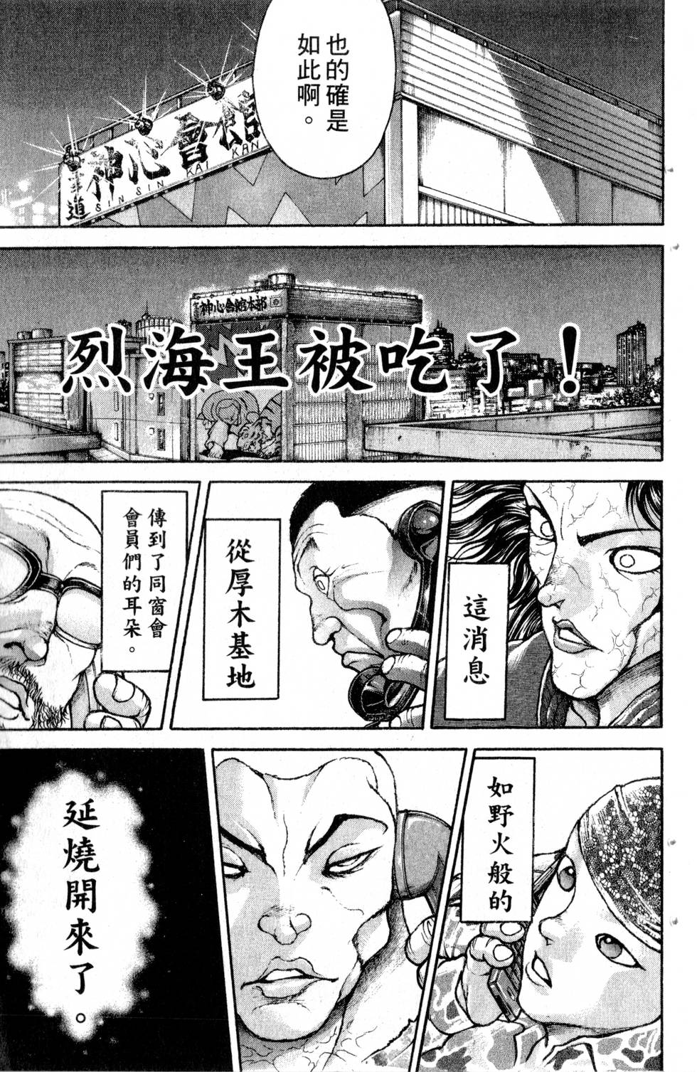 第155页