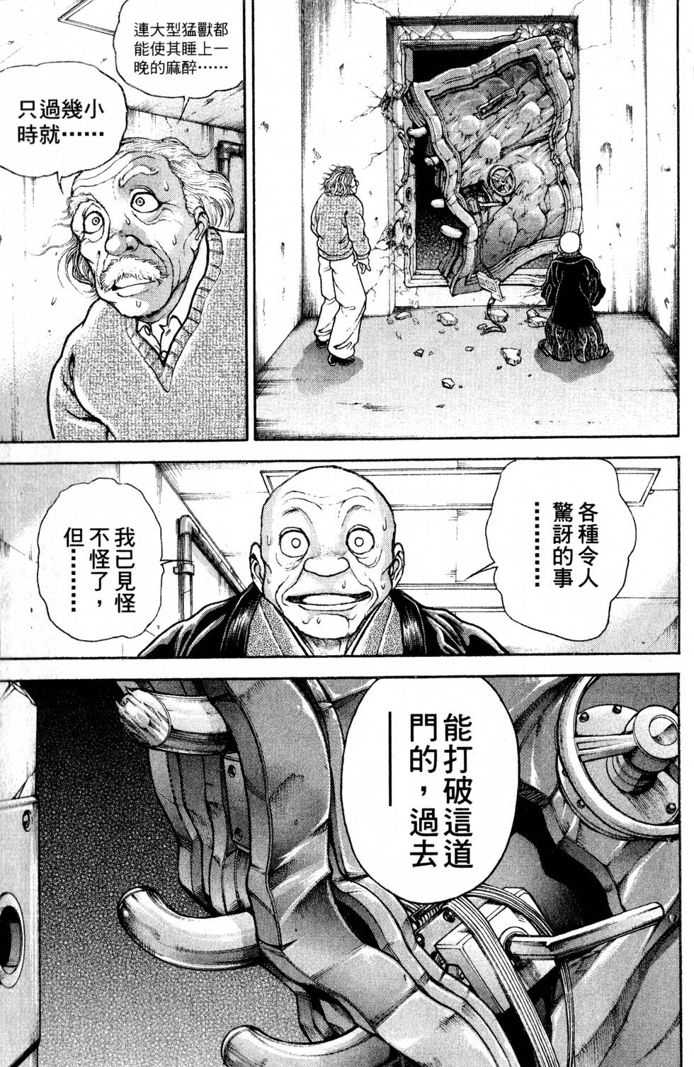 第157页