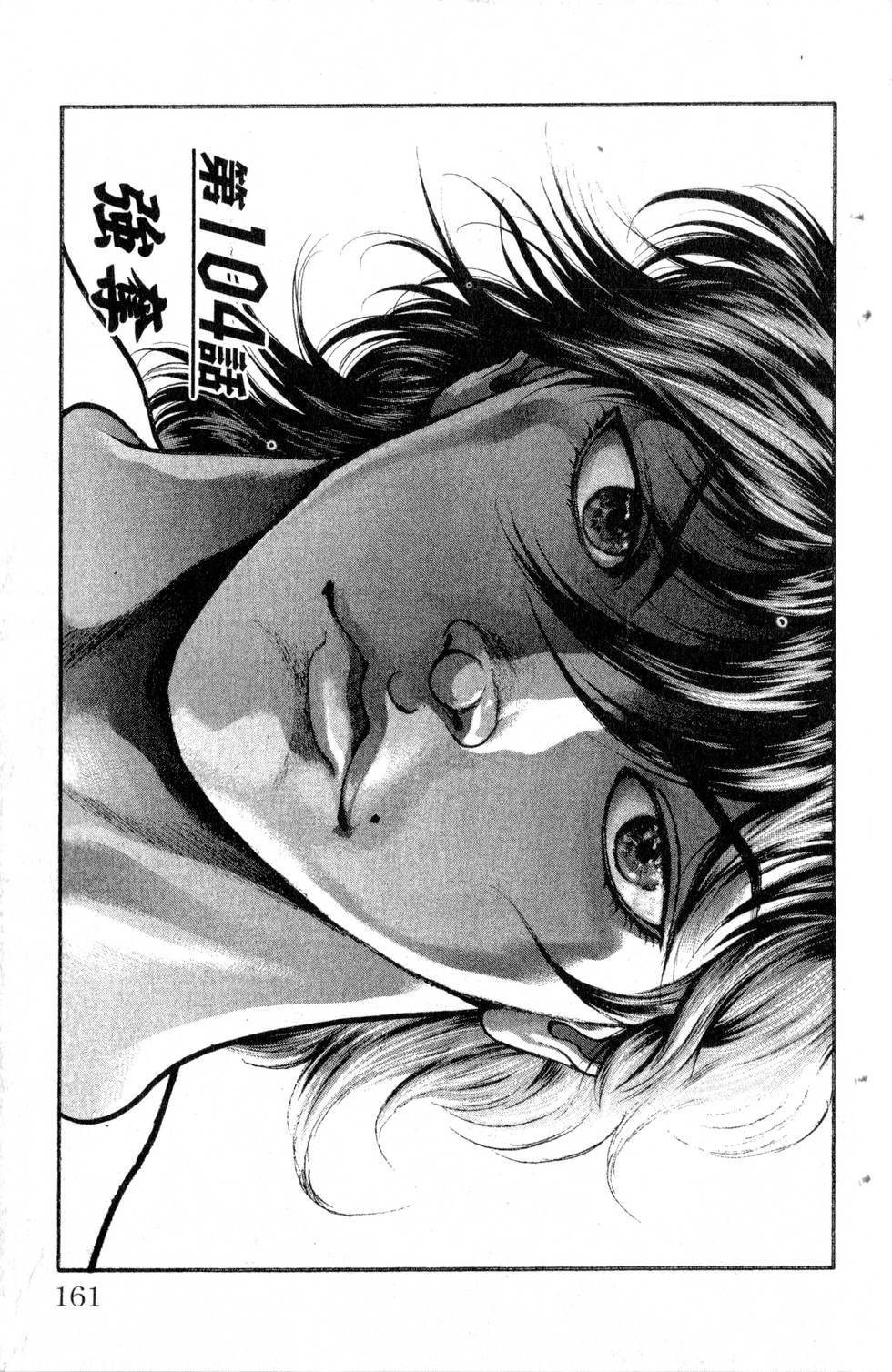 第159页