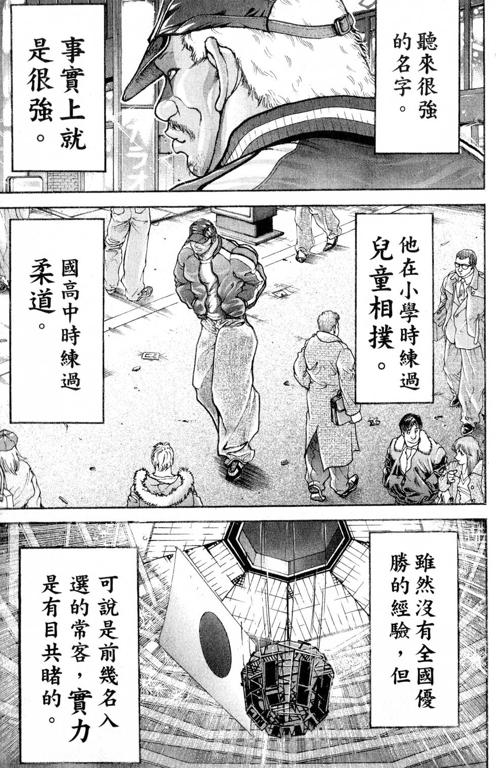 第161页