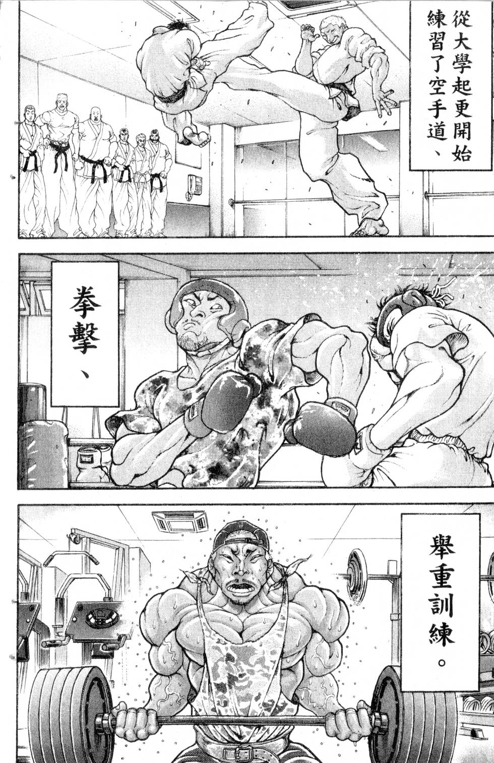第162页