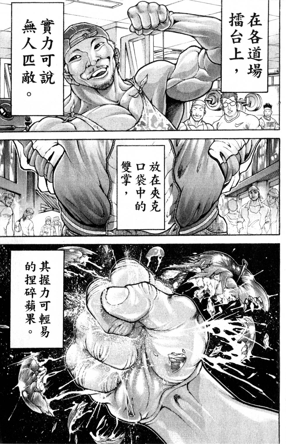 第163页