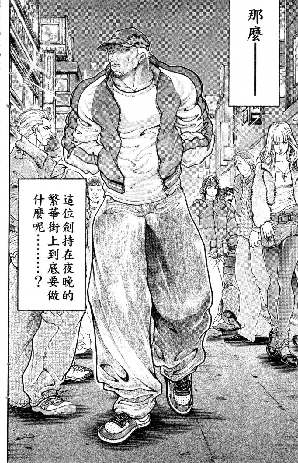 第164页