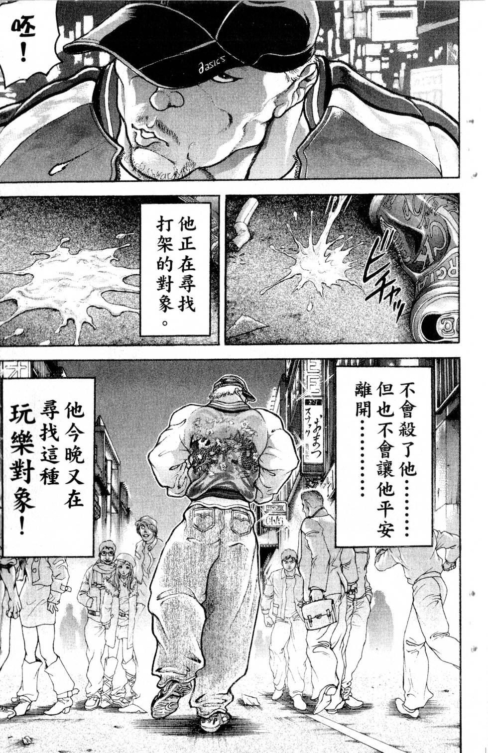 第165页