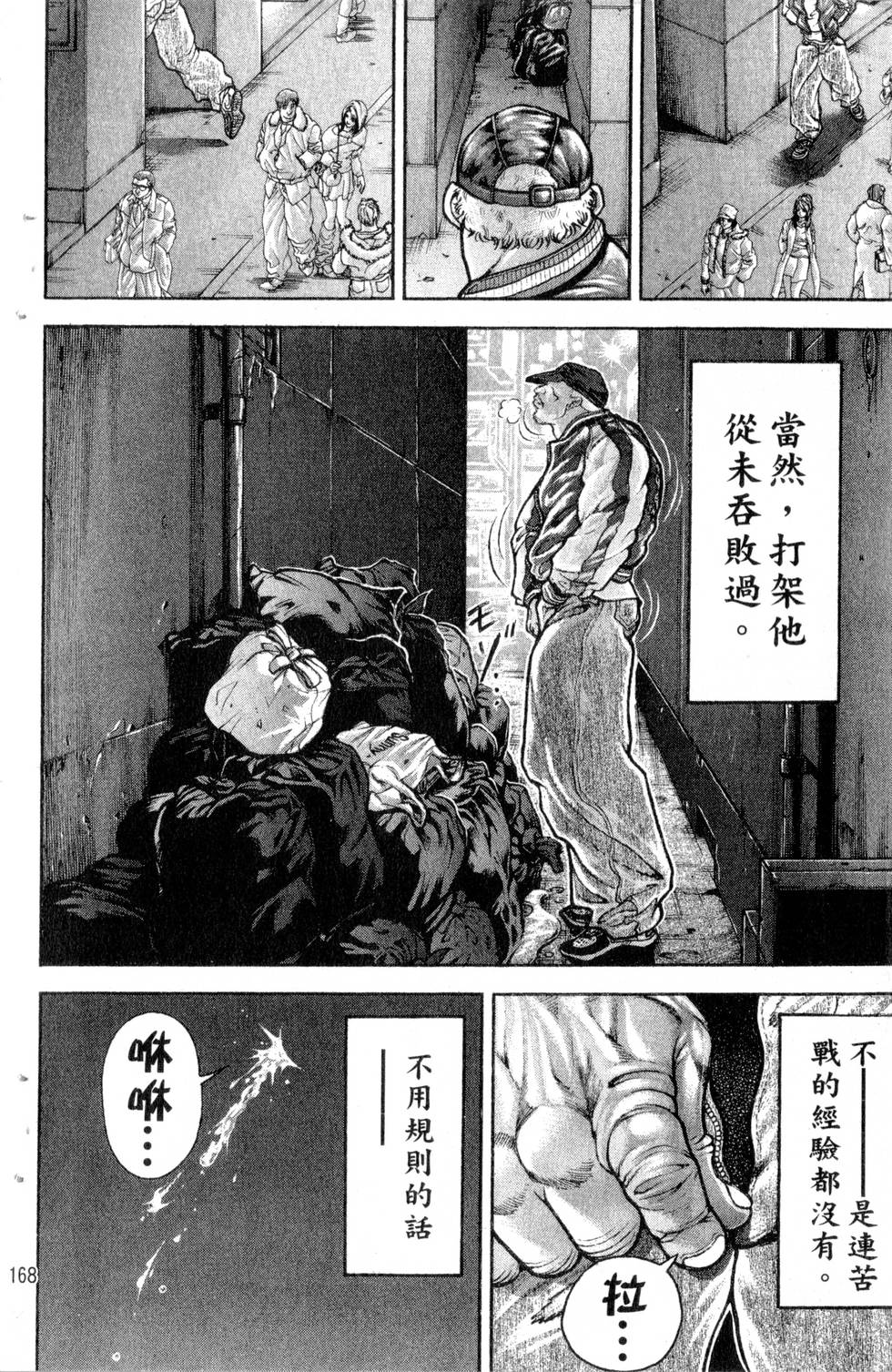第166页