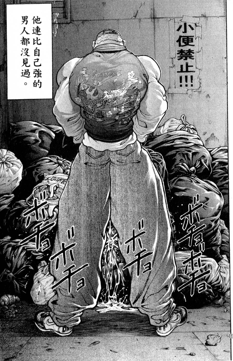 第167页