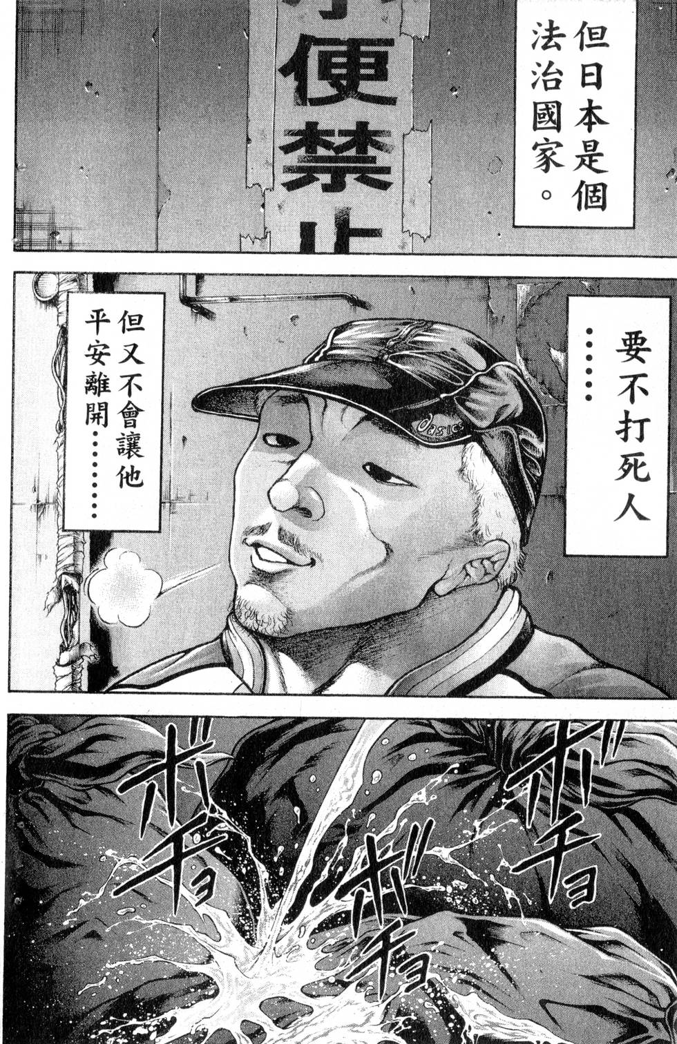 第168页