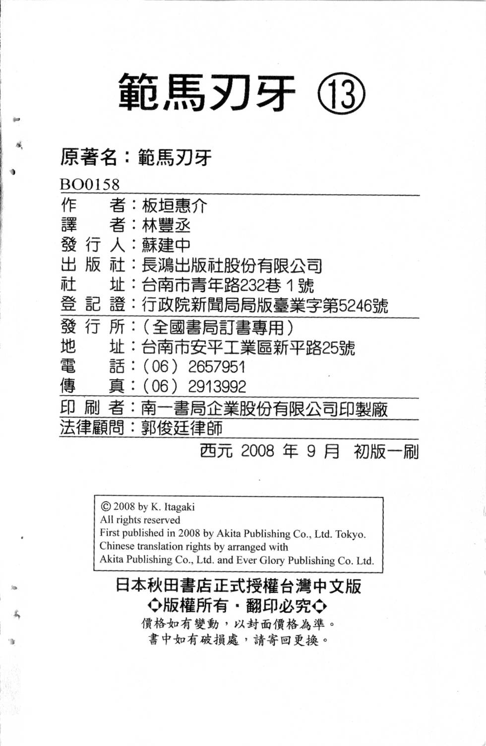第180页