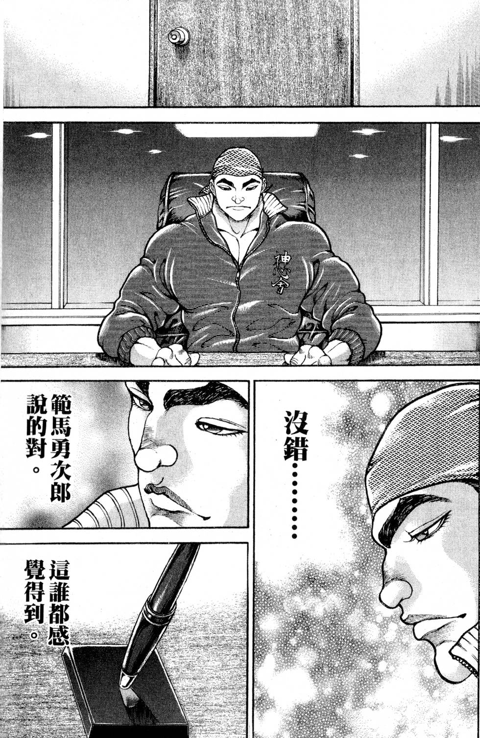 第49页