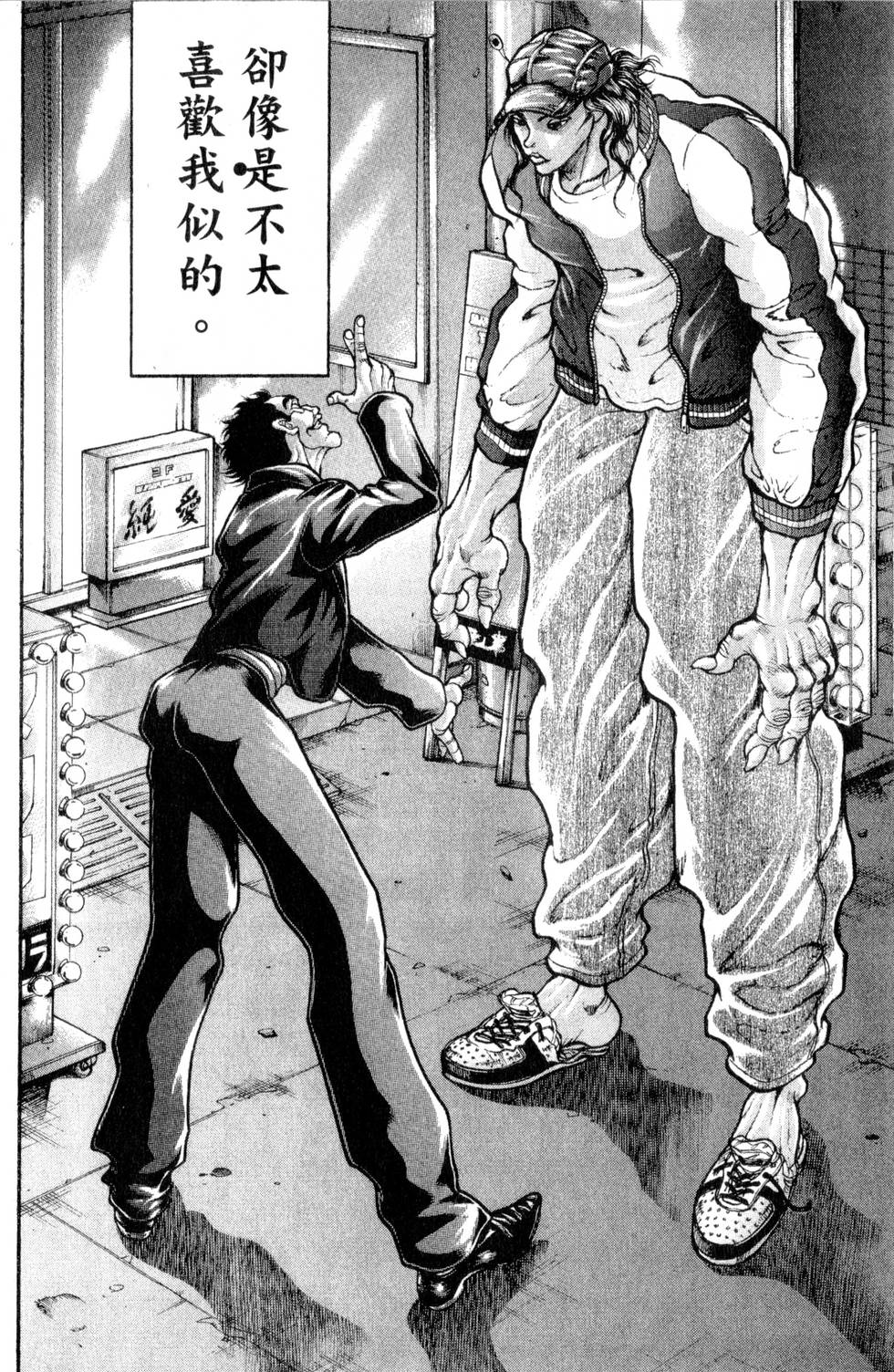 第66页