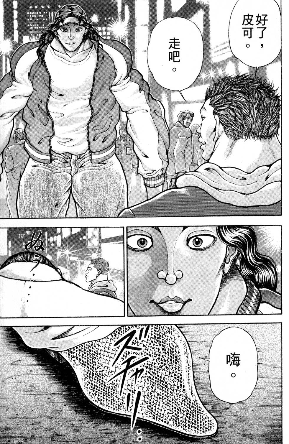 第81页
