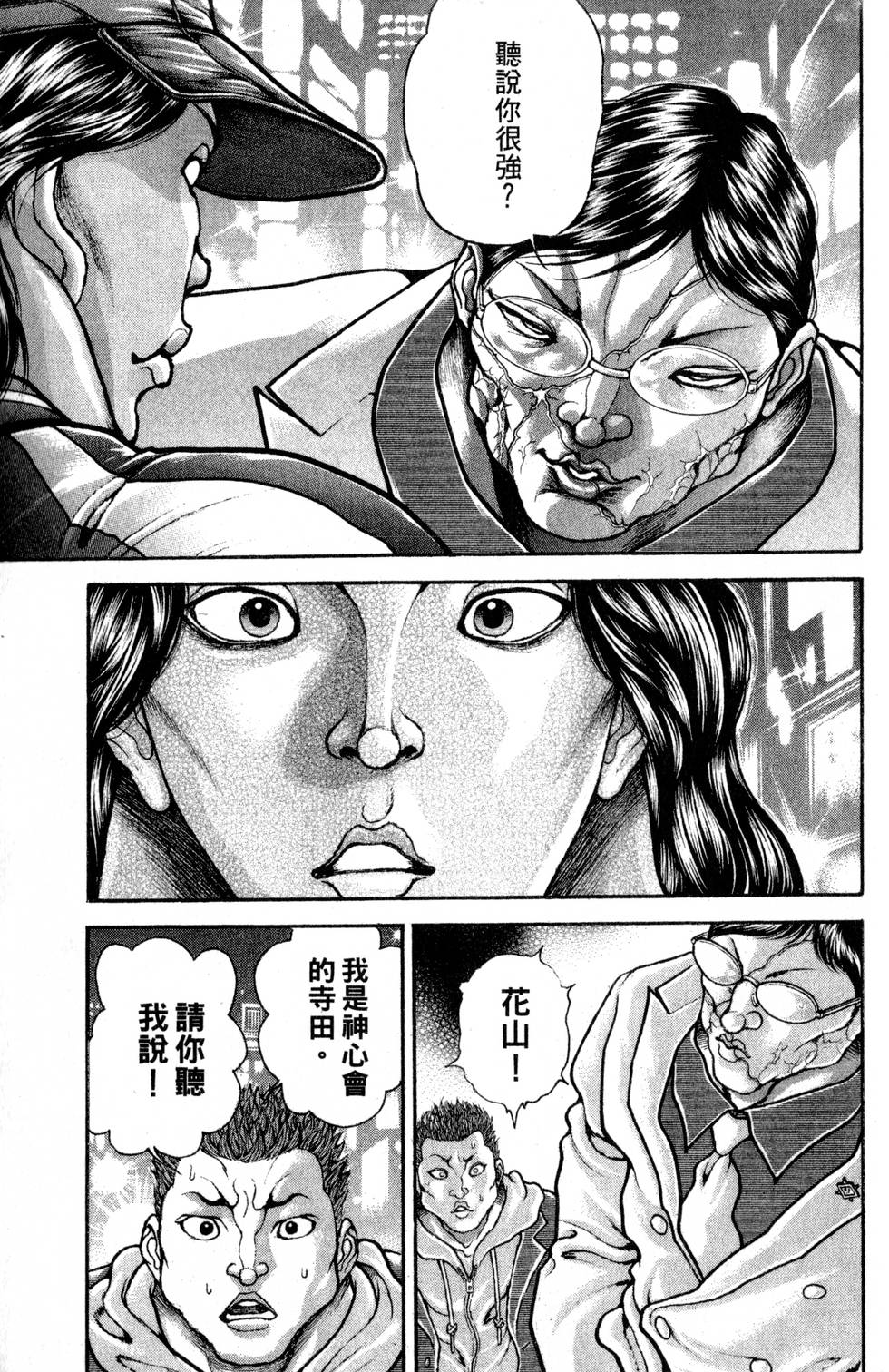 第87页