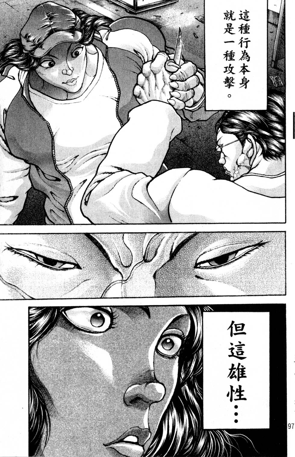 第95页