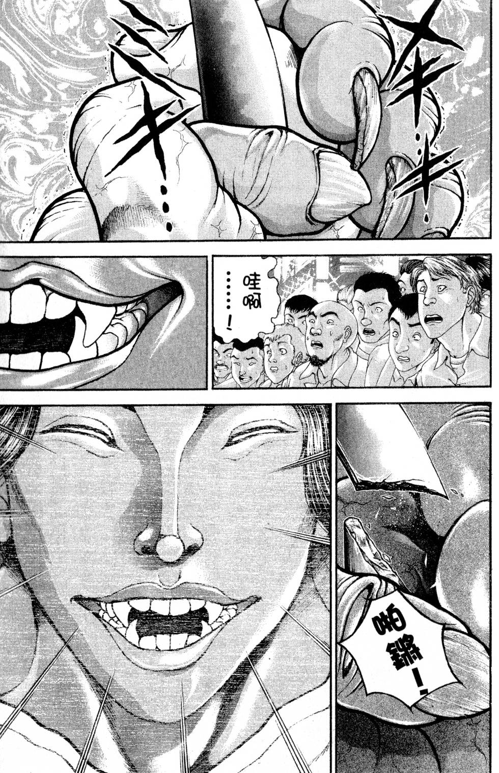 第97页