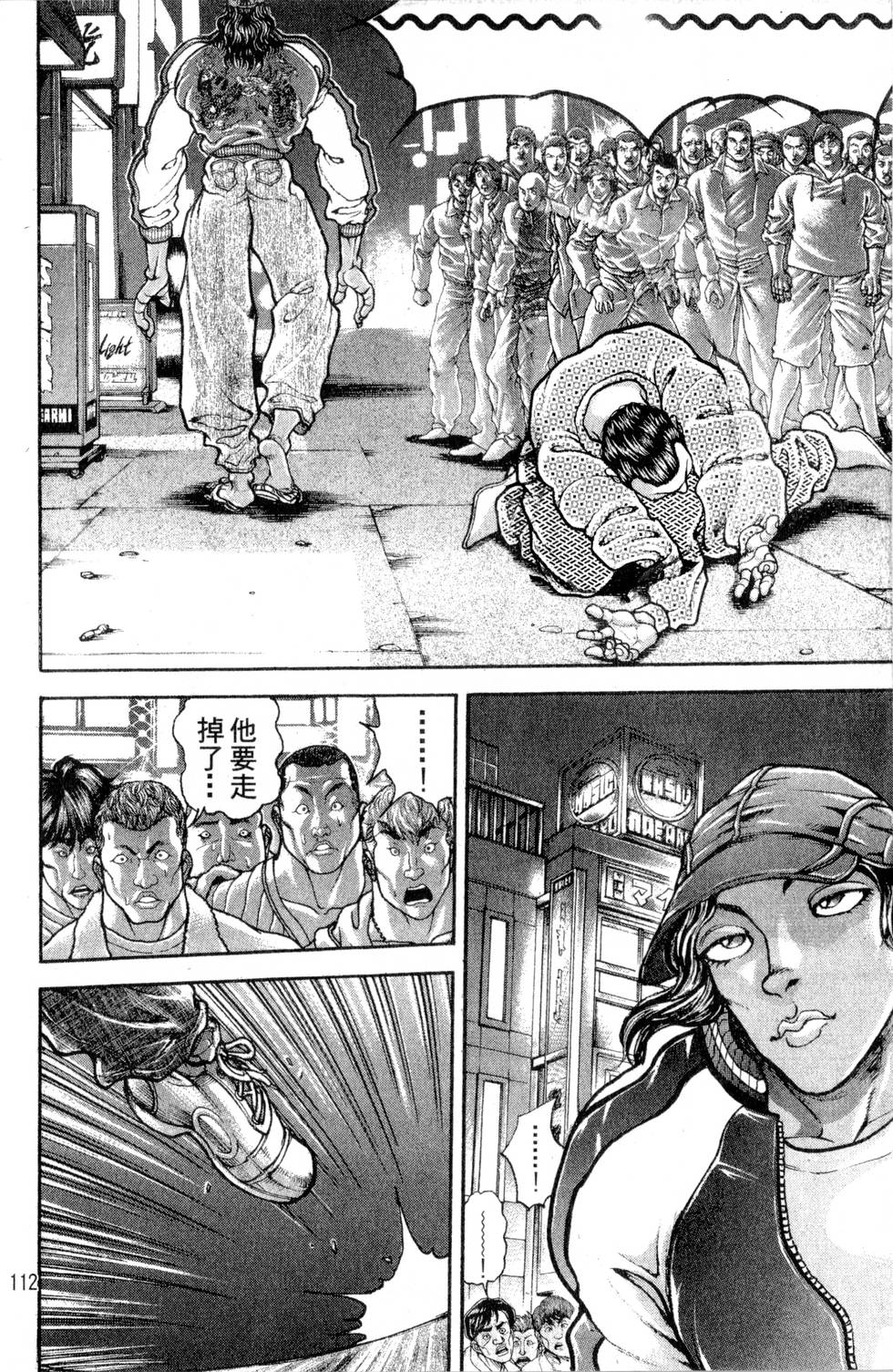 第110页
