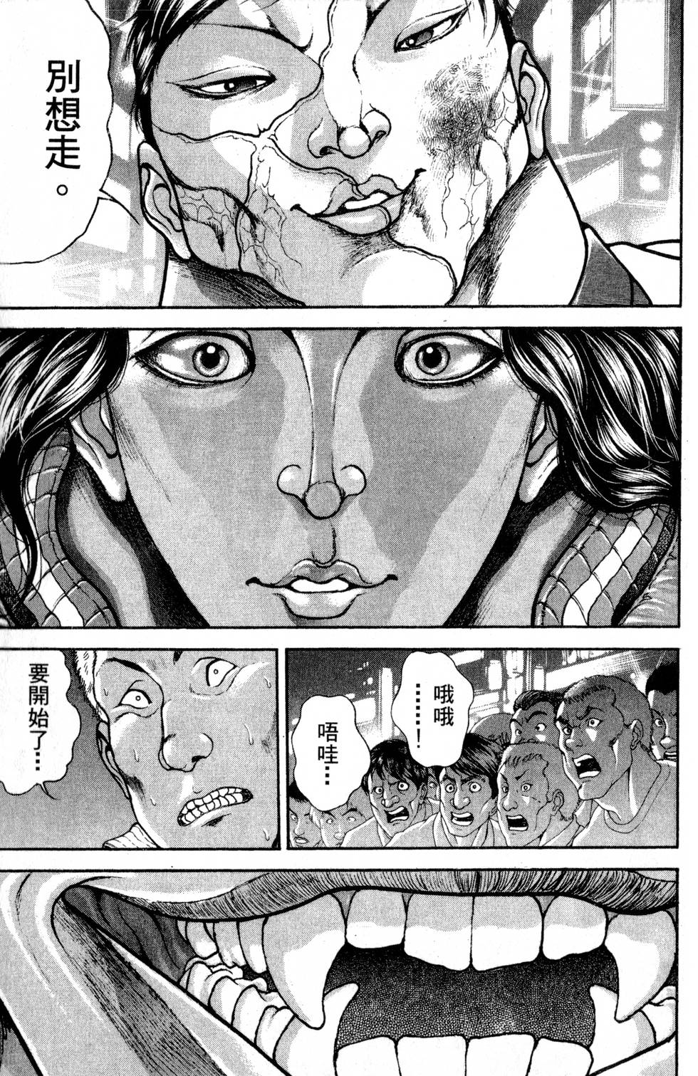 第119页