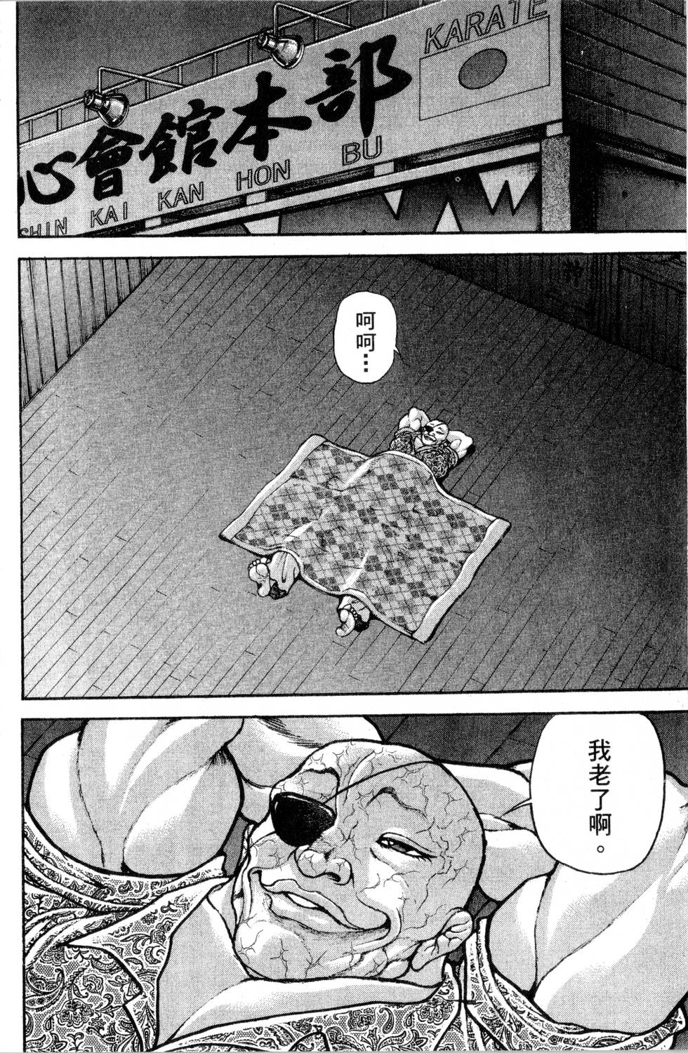 第124页