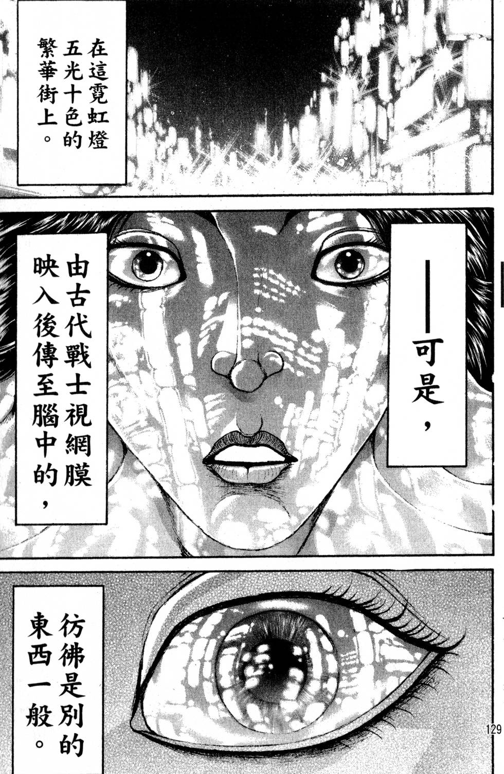 第127页