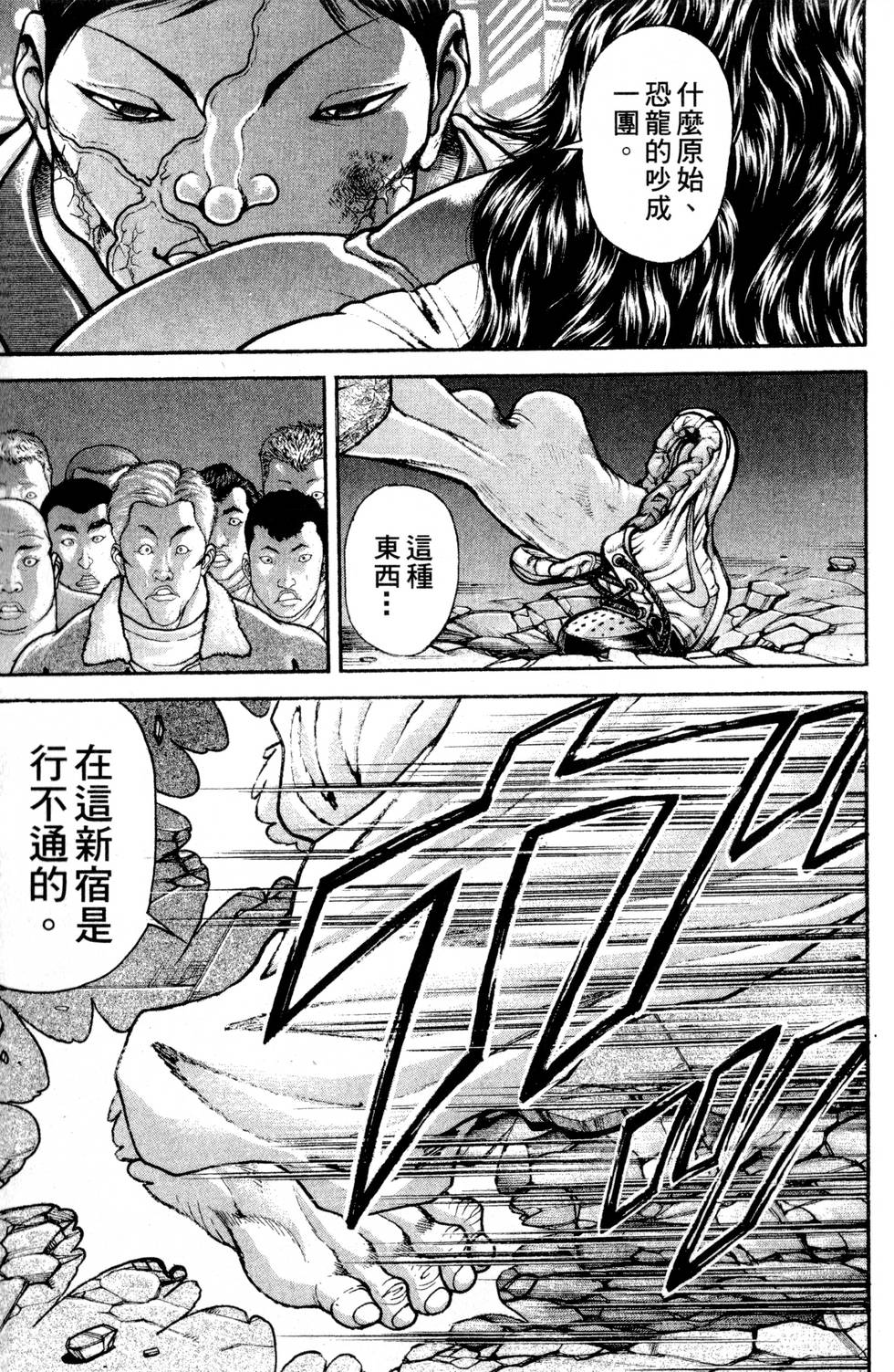 第133页