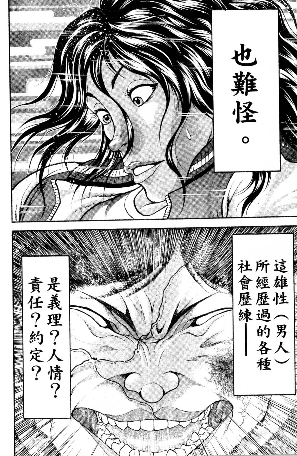 第136页