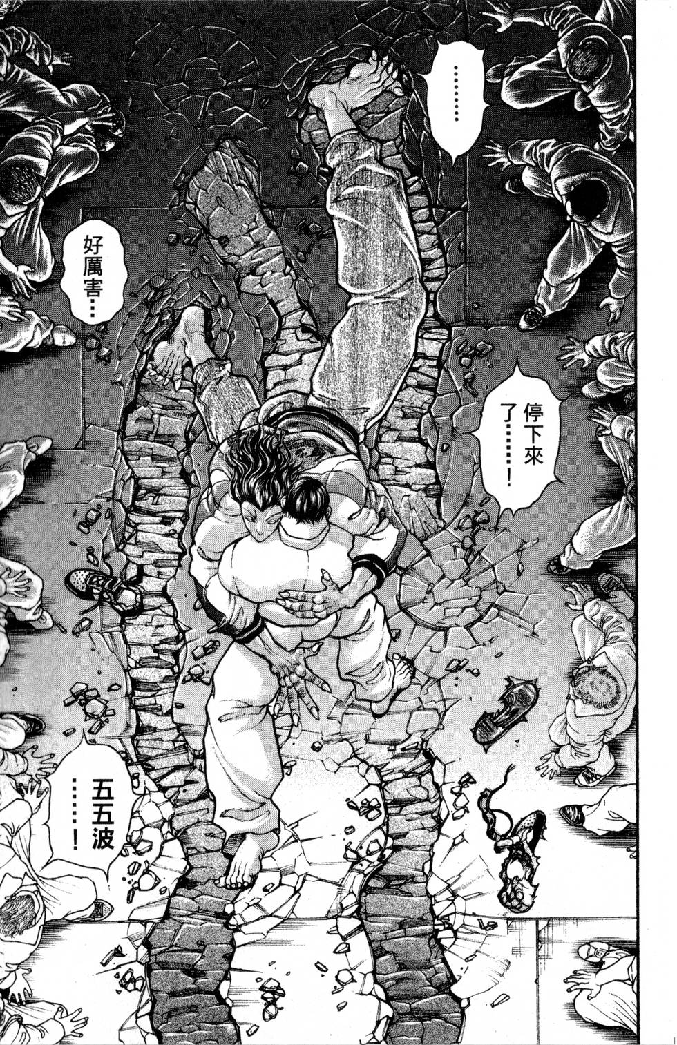 第139页