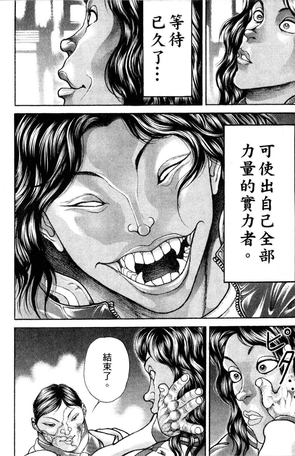 第140页