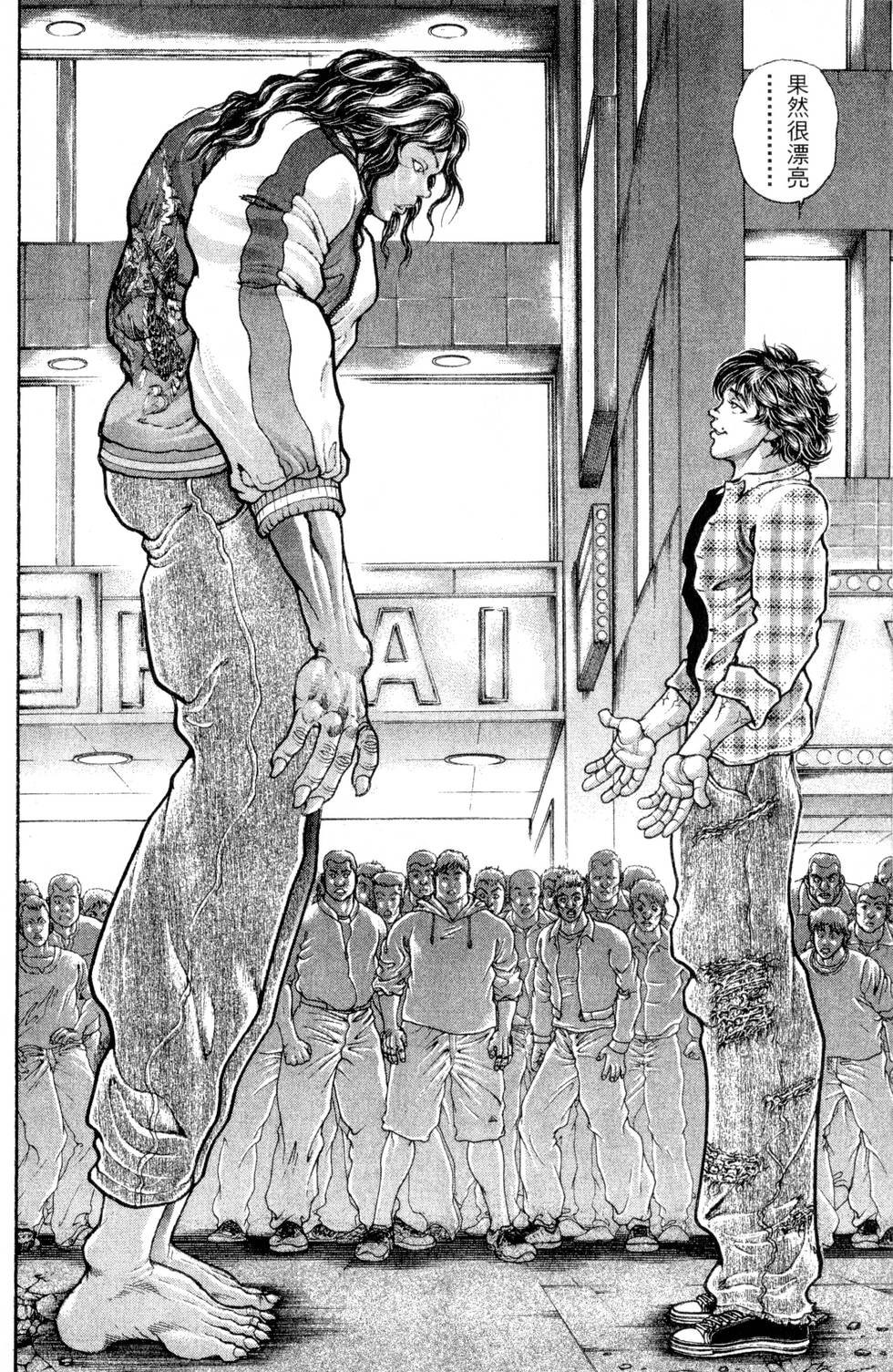 第144页