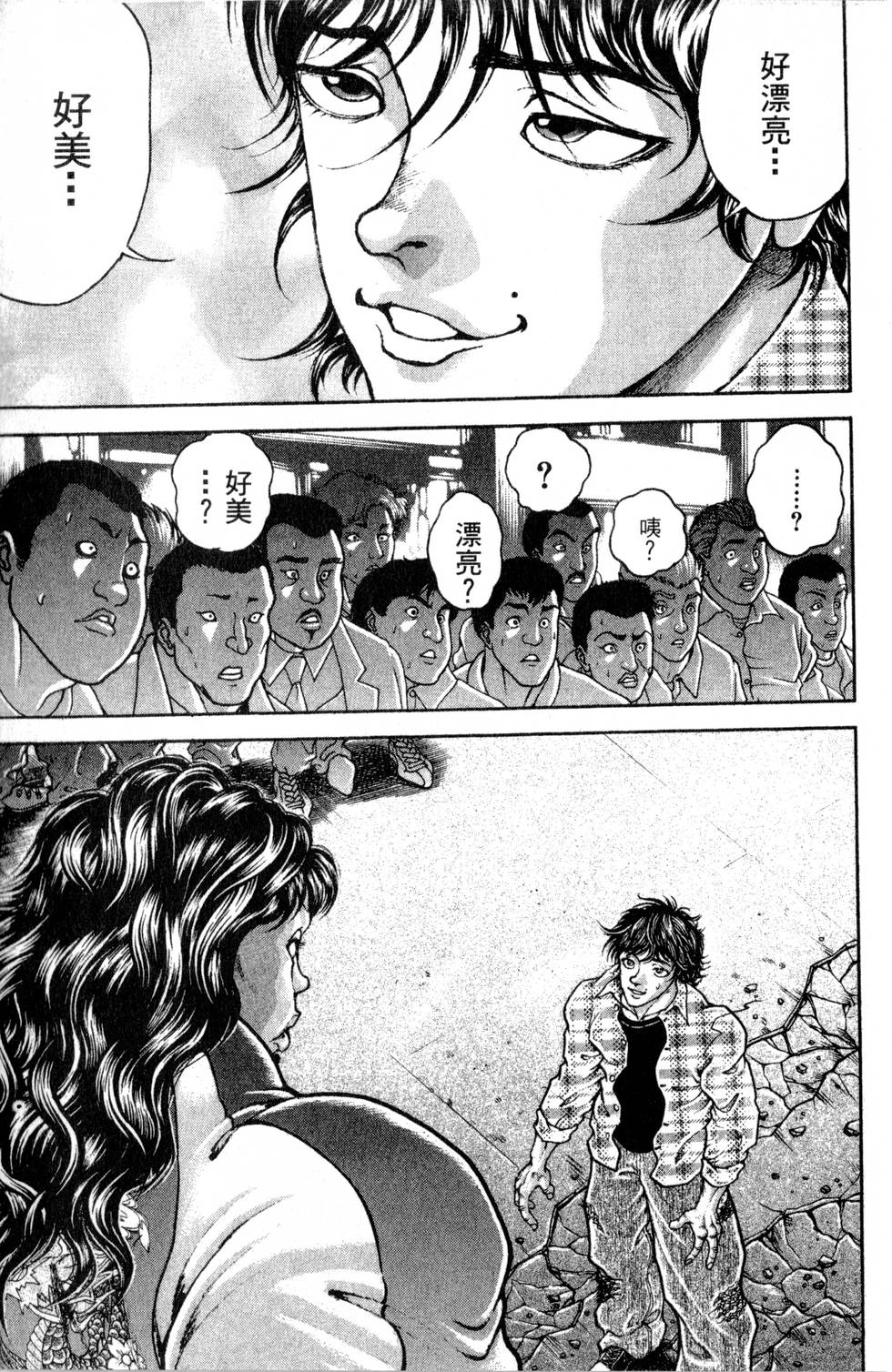 第147页