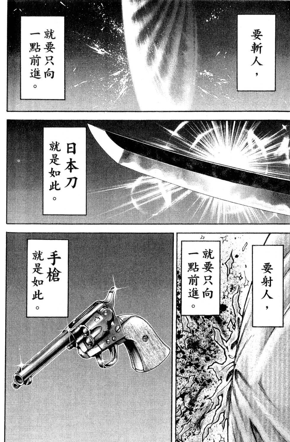 第148页