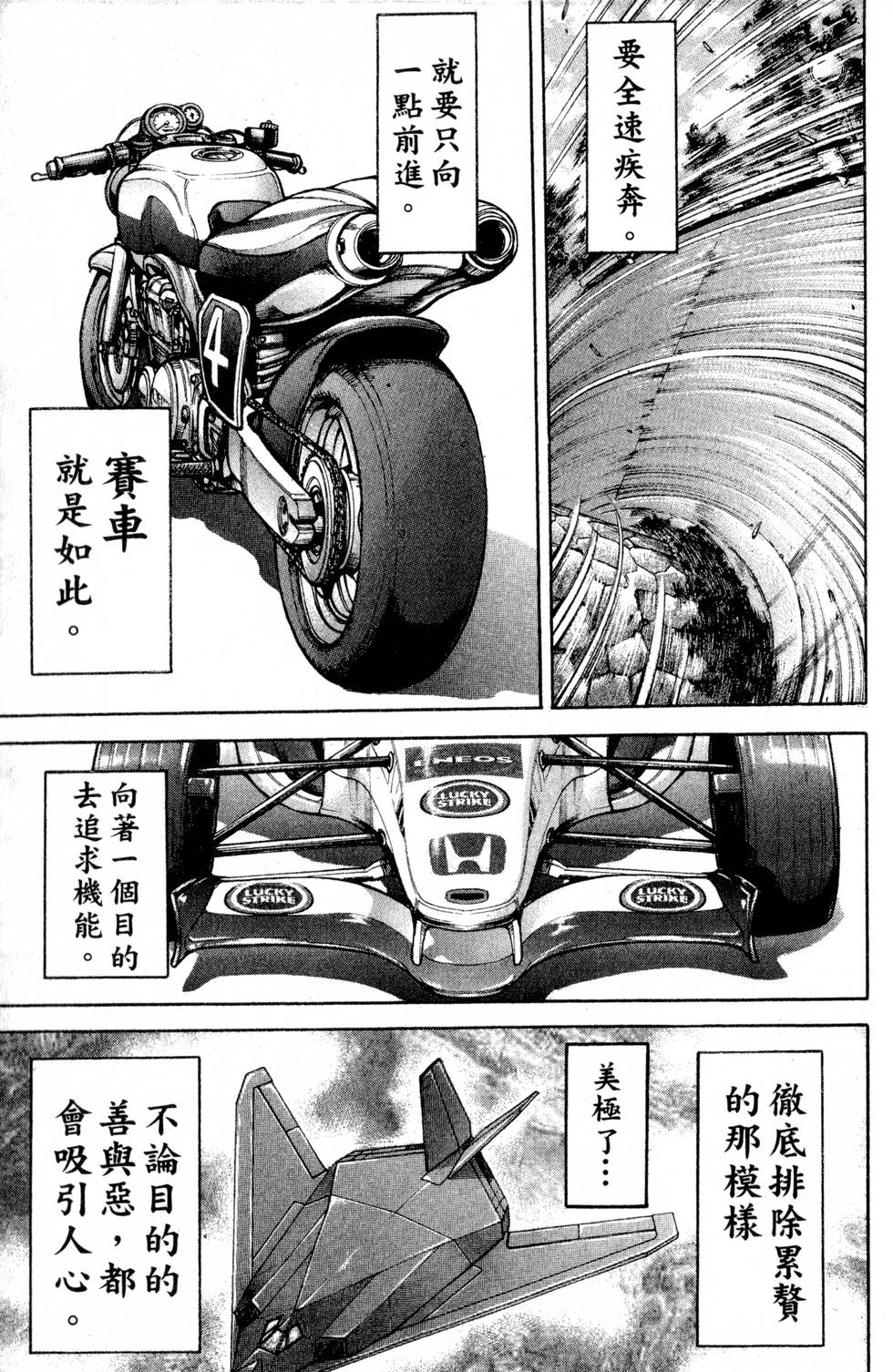 第149页