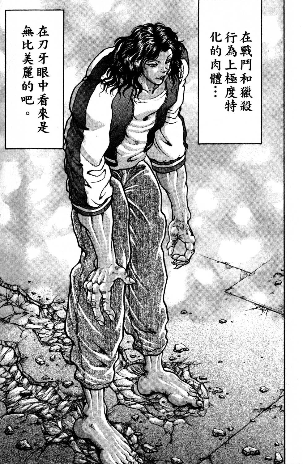 第151页