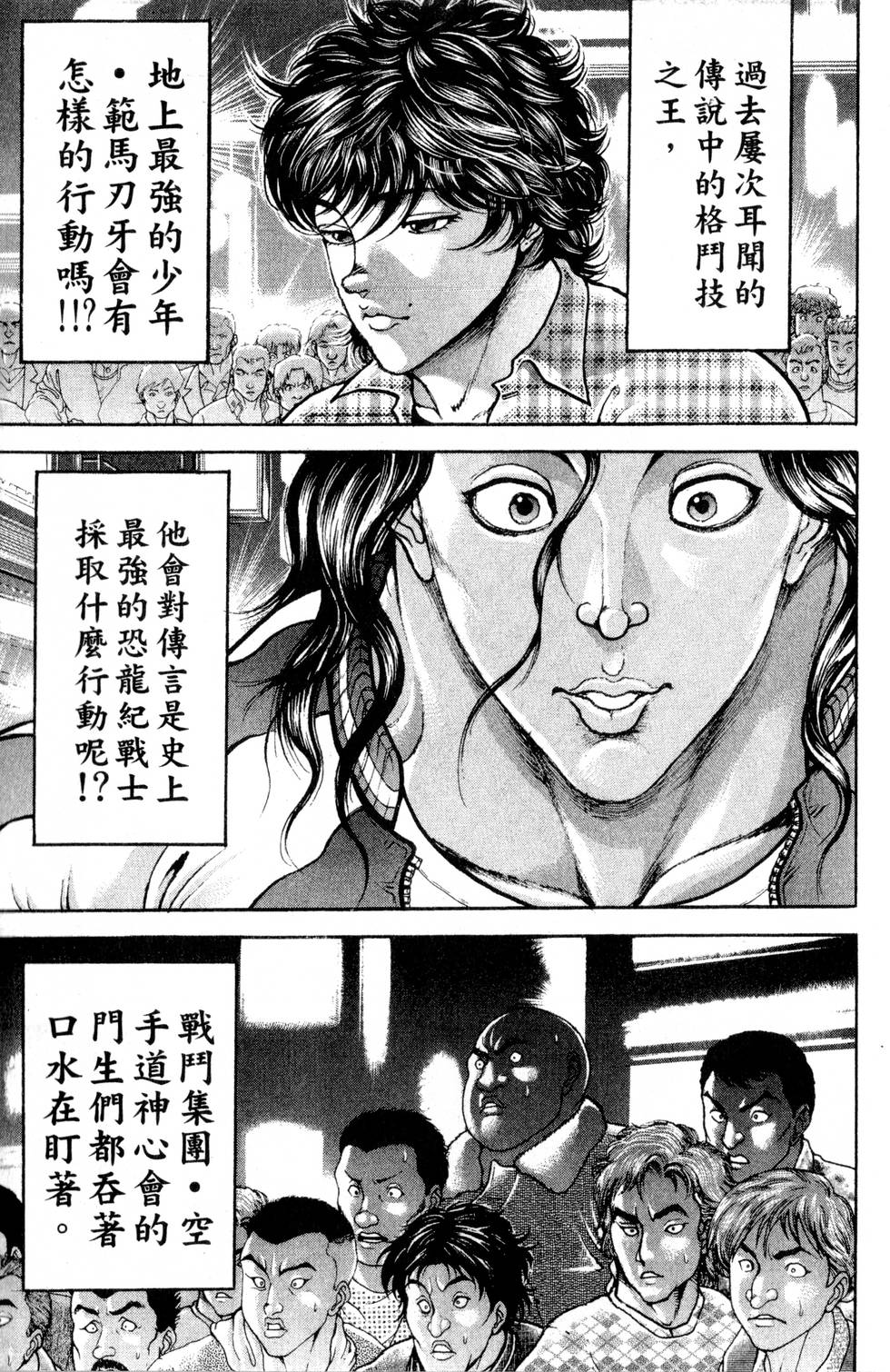 第153页