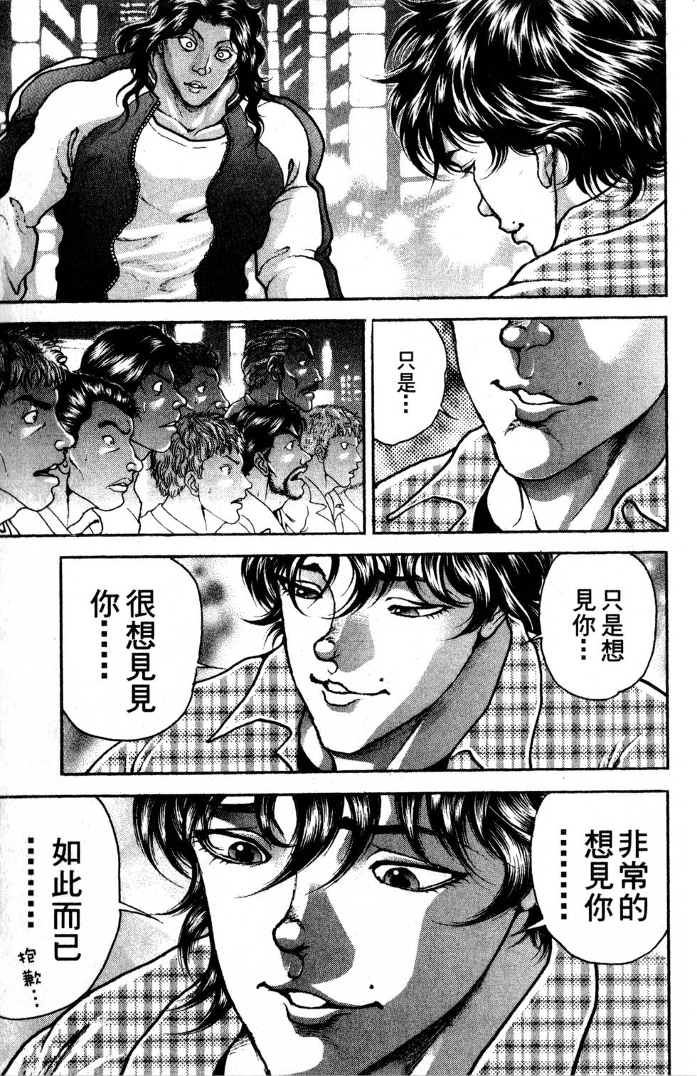 第155页