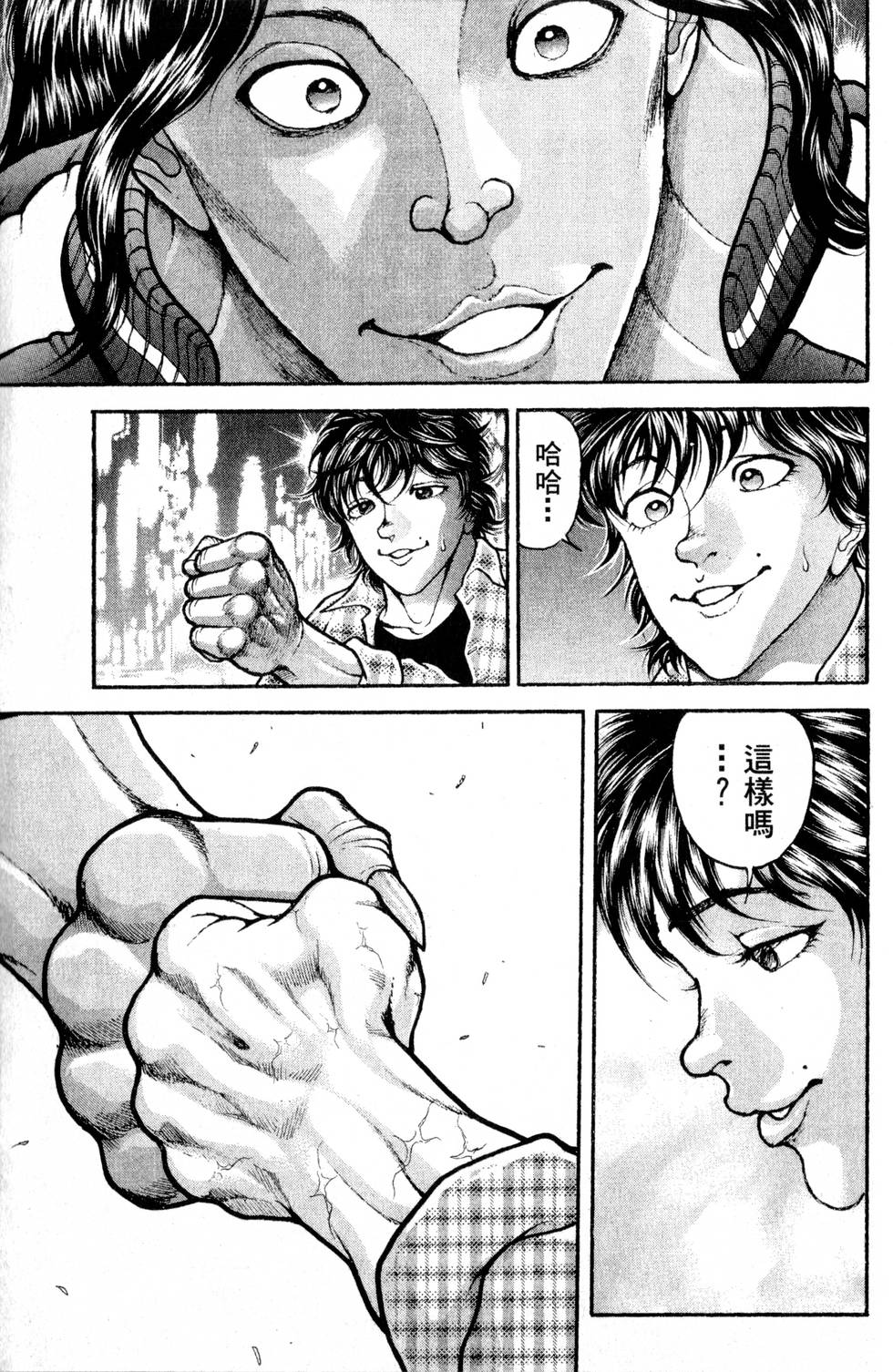 第157页
