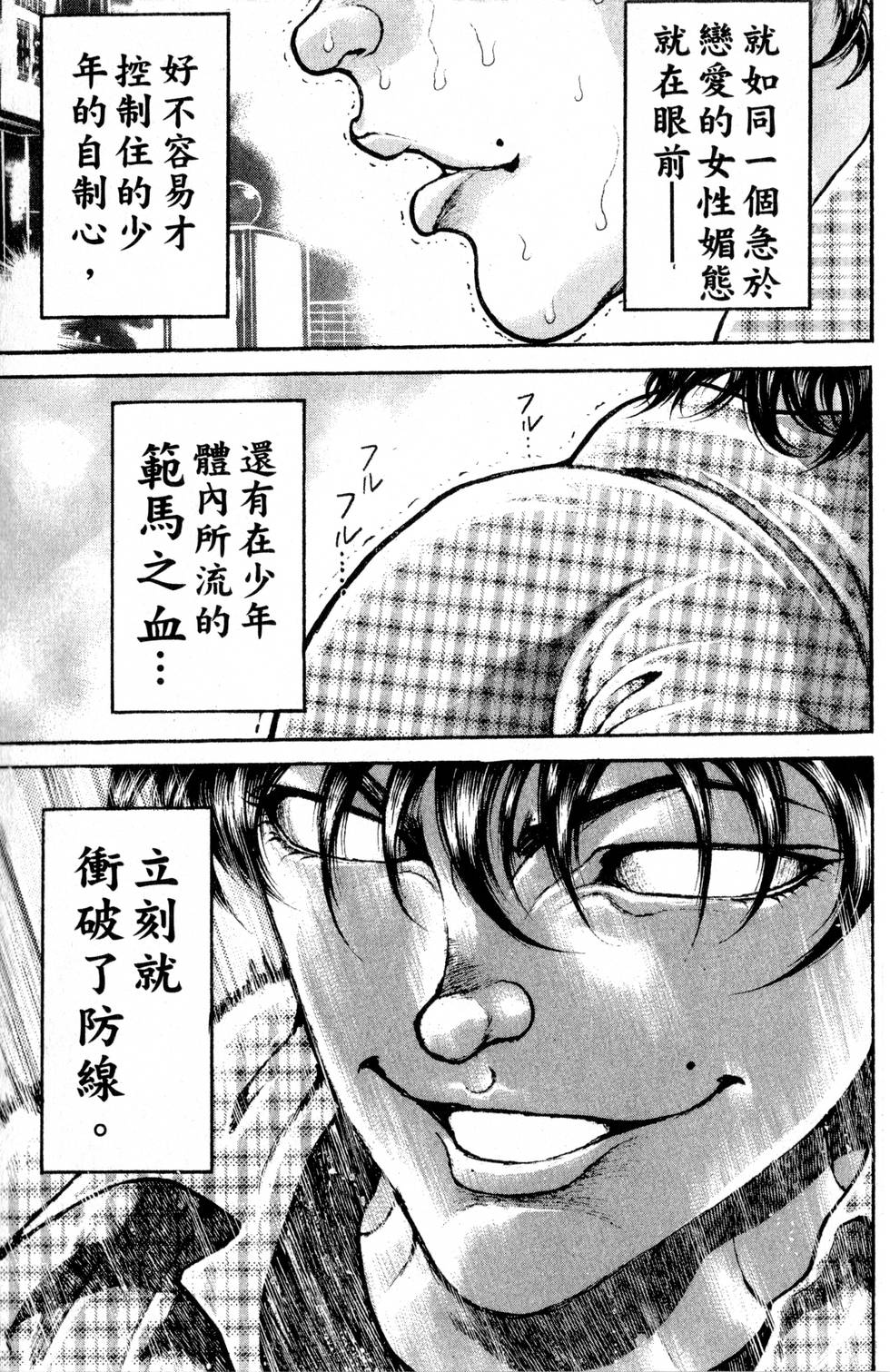 第161页